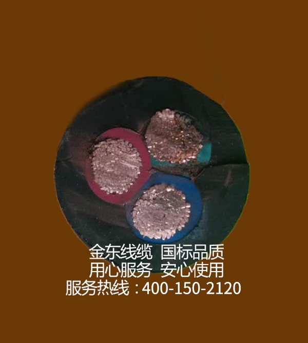 昆山防水電纜